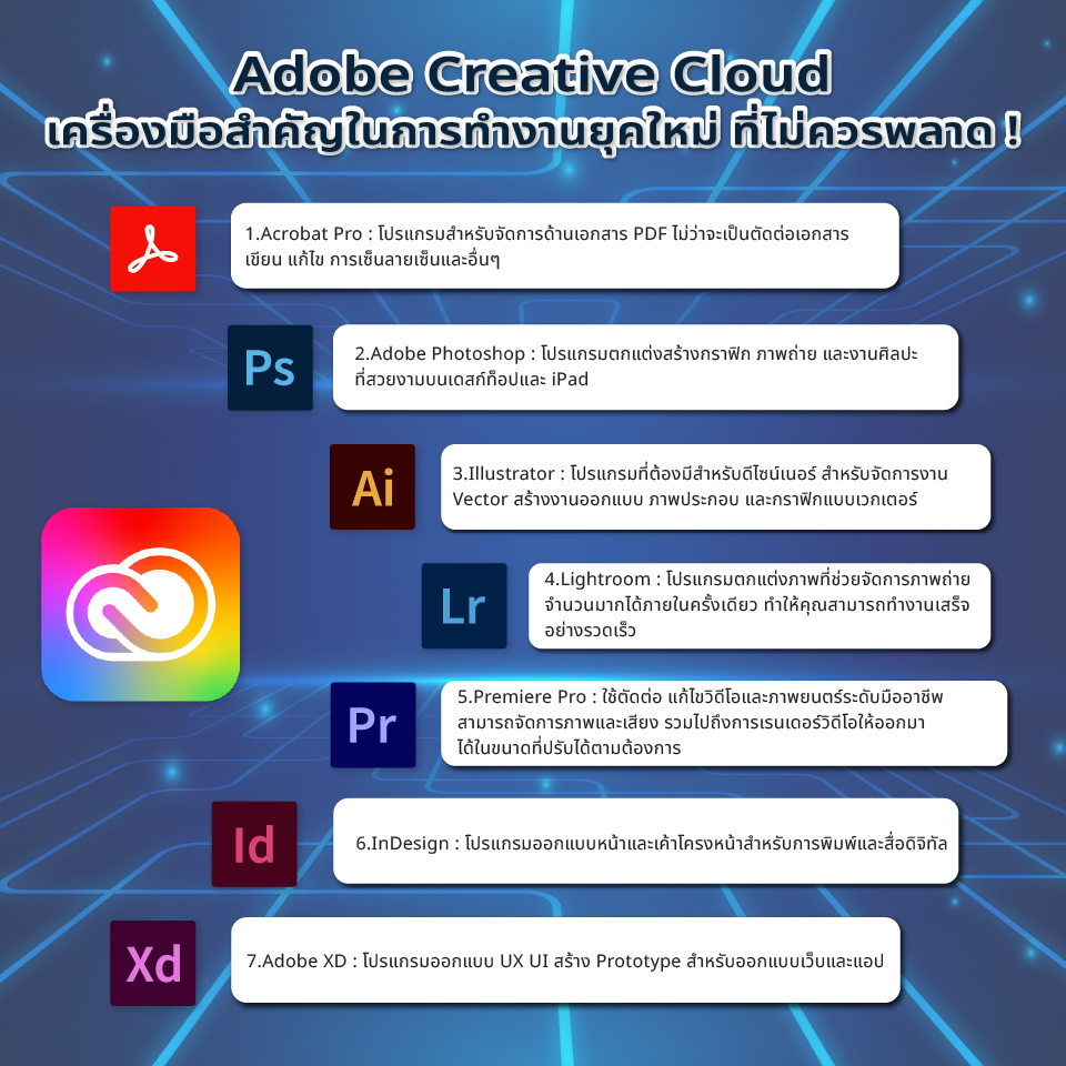 adobe-19-19-19