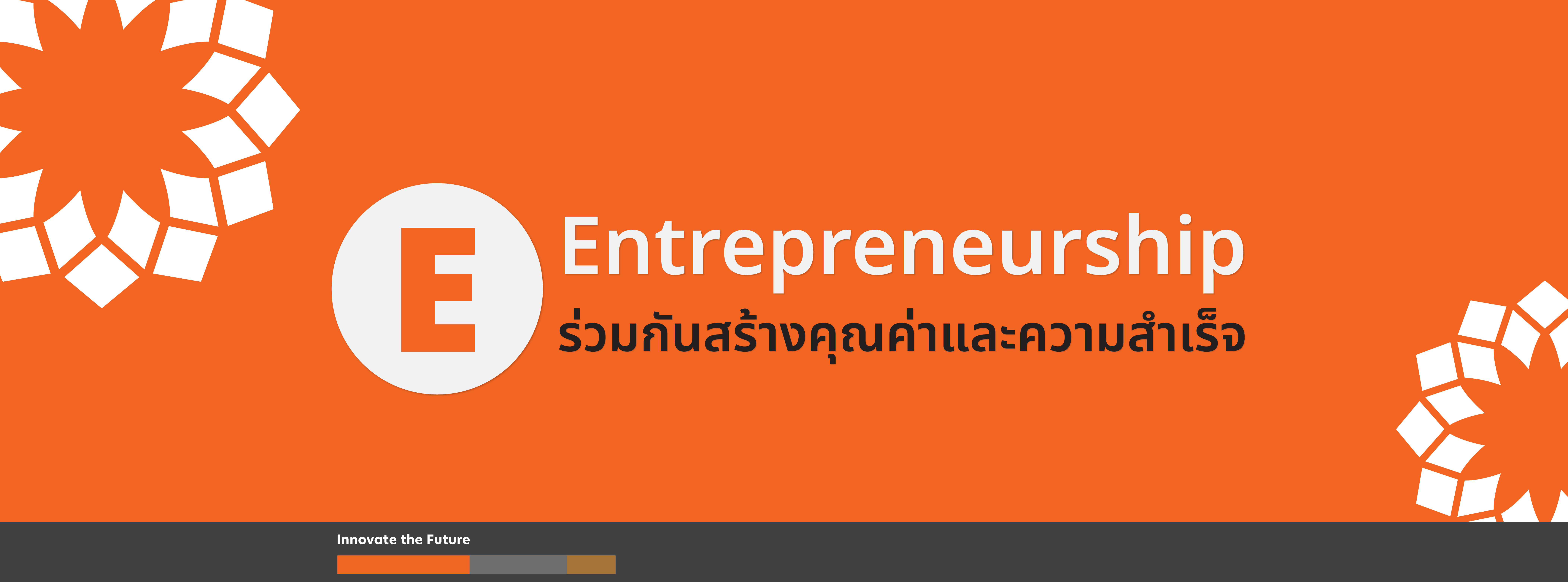 Entrepreneurship